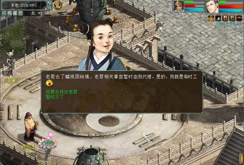 该留在大城市还是回到家乡?- 专业的知识问答网页