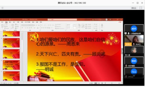 全民烧脑3去广告版
