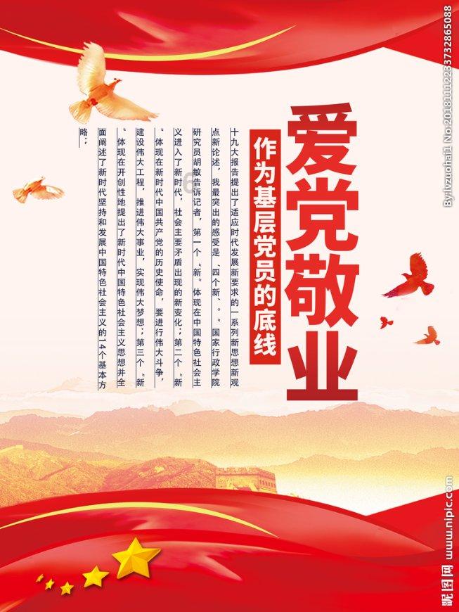 执笔绘楹联 墨香迎新年