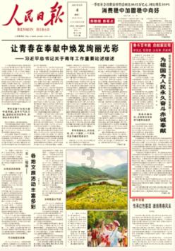 赶临清大集 感受运河岸边的浓浓年味儿