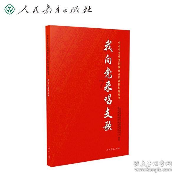 迷你拉力赛车